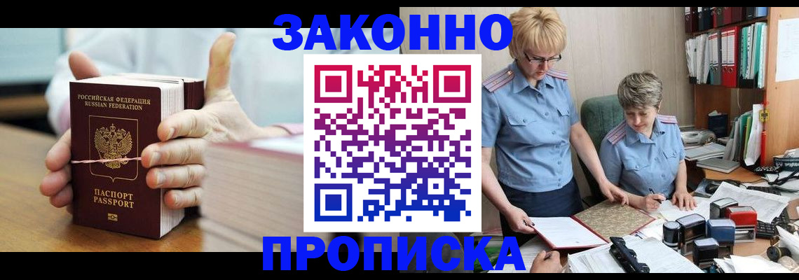 форма 3 в Харабали